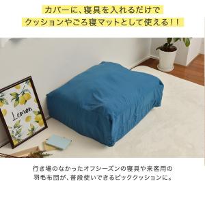羽毛掛け布団を入れてクッションになる 羽毛布団...の詳細画像3