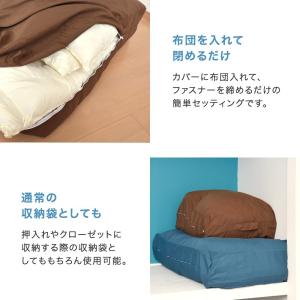 掛け布団を入れてクッションやごろ寝布団になる ...の詳細画像4