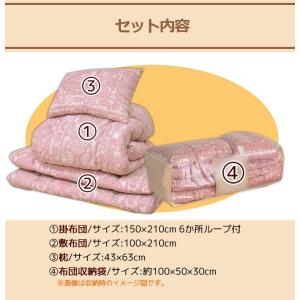 布団セット シングル 掛布団 敷布団 枕 収納...の詳細画像1