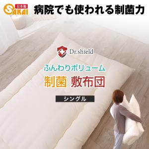 羽毛布団 シングル 羽毛掛け布団 エクセルゴールドラベル 軽量 柄は