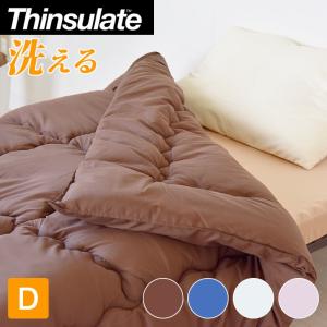 シンサレート(R)使用掛けふとん ダブルサイズ 抗菌 防臭 防ダニ ダブル 掛布団 掛け布団 〔〕