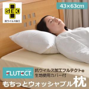 枕 K. 枕 肩こり 横向き まくら 快眠 ピロー 高さ調整 パイプ枕 Blanko CGYMP