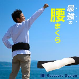 テンピュール TEMPUR 腰枕 ベッドバックサポート 腰まくら : 通販天国e