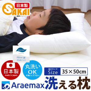 満（ミチル） 枕カバー きなり みちる ふとんでまくら専用カバー