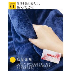 吸湿 発熱 TOPHEAT フランネル 2枚合...の詳細画像2