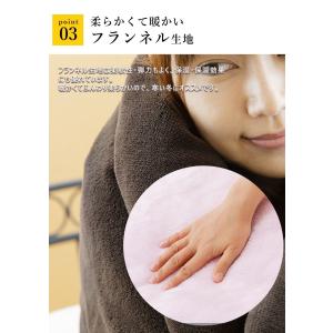 吸湿 発熱 TOPHEAT フランネル 2枚合...の詳細画像4