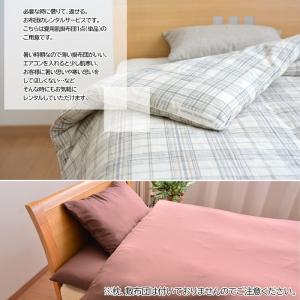 【レンタル】【7泊まで】レンタル 布団 夏用 ...の詳細画像2