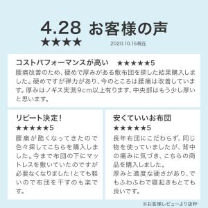 敷布団 シングル 日本製 敷ふとん 敷き布団 ...の詳細画像1