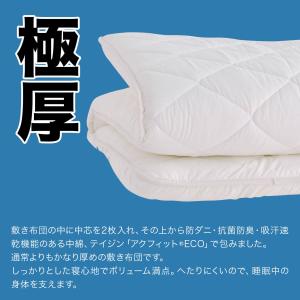 敷布団 シングル 日本製 敷ふとん 敷き布団 ...の詳細画像2
