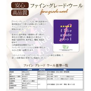 敷きパッド シングル サイズ ウール100% ...の詳細画像2