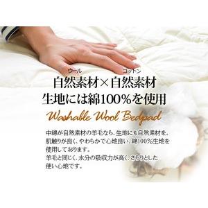 敷きパッド シングル サイズ ウール100% ...の詳細画像4