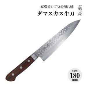 三徳包丁 源重勝　青紙　紫檀柄　未使用 翁流 三徳包丁 170mm 日本製 青紙 一生もの かっこいい 高級 安来鋼