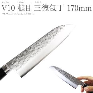 高村刃物 V10スペシャル 三徳包丁 17cm soryuhamono-store_sh002