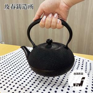 池永鉄工 南部鉄器 tetu 1L 鉄瓶 日本製 : アイリストップマート