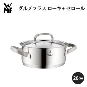 WMF（ヴェーエムエフ） グルメプラス フライパン24cm W0728246031