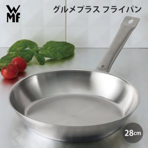 WMF グルメプラス　浅型両手鍋24ｃｍ＆20ｃｍセット（美品） WMF グルメプラス 浅型両手鍋24cm＆20cmセット（美品） WMF