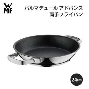 WMF（ヴェーエムエフ） グルメプラス フライパン24cm W0728246031