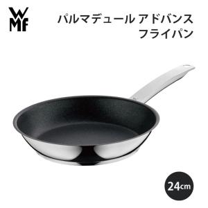 WMF（ヴェーエムエフ） グルメプラス フライパン24cm W0728246031