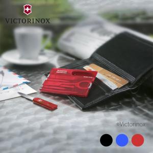 ビクトリノックス victorinox SWISS CARD スイスカードT ステーショナリーセット 十徳ナイフ マルチツール 万能ナイフ｜sakai-fukui