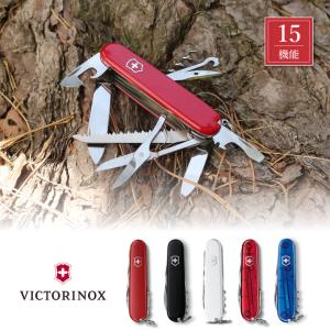 VICTORINOX（ビクトリノックス） ギフト 日本正規品 グランメートル