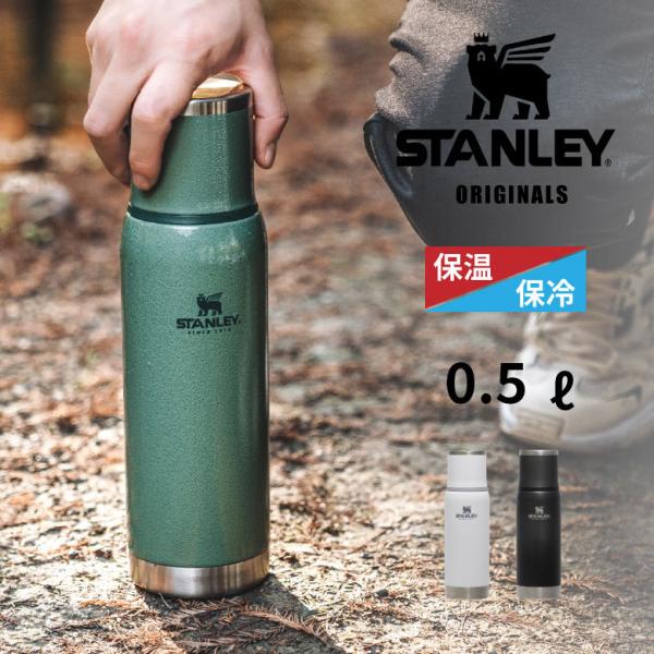ギフト スタンレー オリジナルズ 真空ボトル 0.5L 10816 日本正規品 STANLEY ギフ...