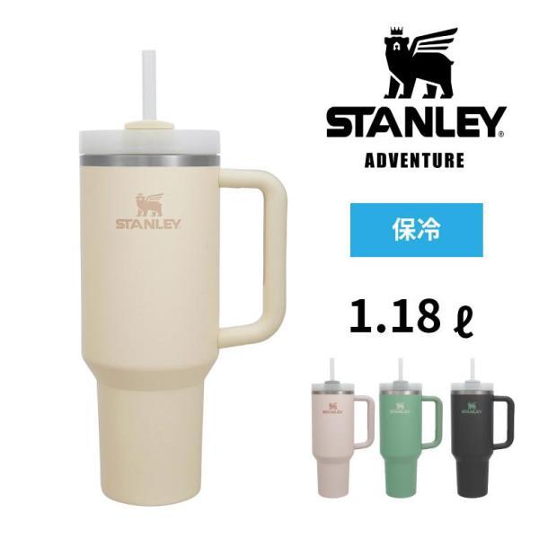 スタンレー 真空 クエンチャー 水筒 ボトル STANLEY 日本正規品 1リットル 保冷 食洗器対...