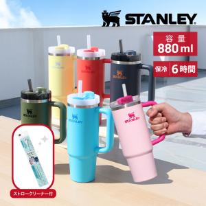 ハワイ直輸入☆YETI × ホノルル・クッキー タンブラー ハワイ限定