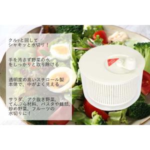 ギフト 日本製 サラダスピナー 野菜 水切り器...の詳細画像2