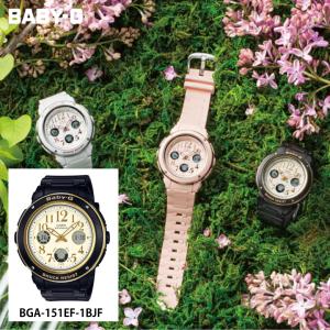 BABY-G ギフト レディース腕時計 電波ソーラー BGR-3000 CASIO カシオ