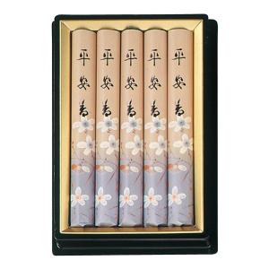 薫明堂 #162 進物用塗り箱入り 久遠 短寸 文庫形 8把入 御線香 贈答用
