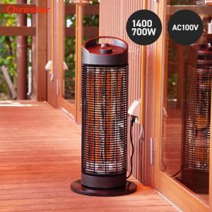 クレスター サラマンダーヒーター HEAT-Z-121B 屋外ヒーター 暖房機