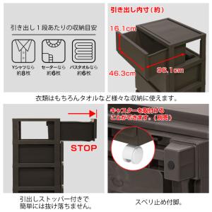 チェスト デコニーシーヴォW 3段 ライトグレ...の詳細画像1