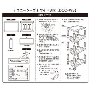 チェスト デコニーシーヴォW 3段 ライトグレ...の詳細画像2