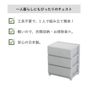 チェスト デコニーシーヴォW 3段 ライトグレ...の詳細画像3