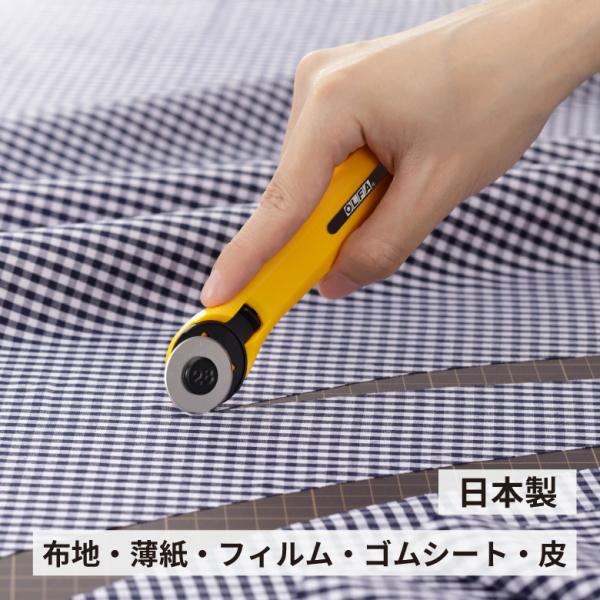 オルファ 233B ロータリーカッター28 布 紙 フィルム ゴム プレゼント おすすめ