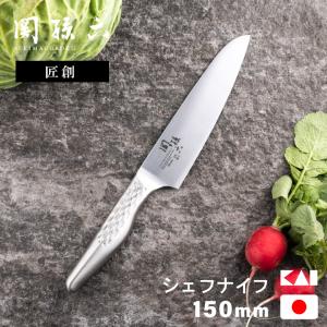関孫六 ダマスカス ペティーナイフ 150mm AE5203 貝印 kai 包丁