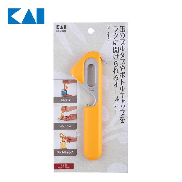 Kai Kitchen 万能プルタブ＆プルトップオープナー プレゼント おすすめ
