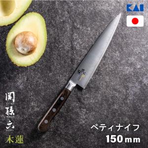 関孫六 貝印 AB5445 べにふじ ペティナイフ 120mm 子ども プレゼント