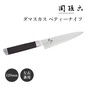 ミソノ刃物 (正規品) Misono ミソノ No.530 ペティナイフ (細身