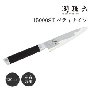 堺孝行 日本鋼 ツバ付 ペティーナイフ 13.5cm : webby shop - 通販