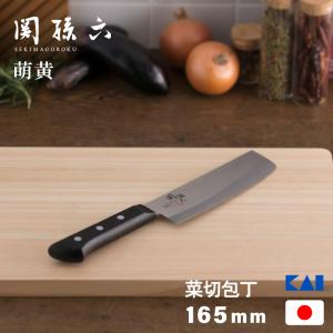 Thunder Group 菜切り包丁 178mm 食洗機対応 モリブデン バナジウム