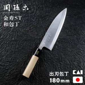 関孫六 貝印 AK1101 金寿 ステン和包丁 出刃包丁 150mm プレゼント
