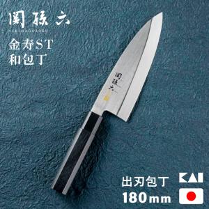 関孫六 貝印 AK1101 金寿 ステン和包丁 出刃包丁 150mm プレゼント