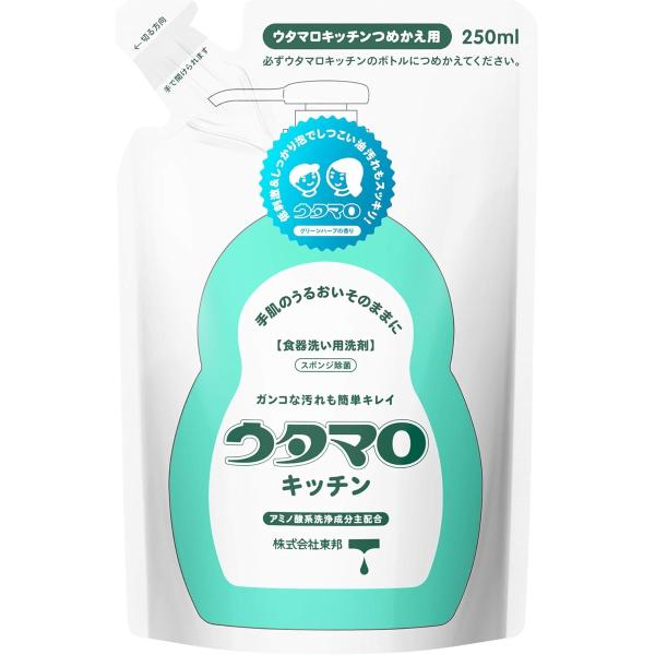 ウタマロ キッチン 詰替 250ml 石鹸 掃除
