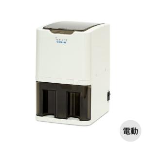 ホシザキ（HOSHIZAKI） アイスディスペンサー HDI-30A エスキューブ