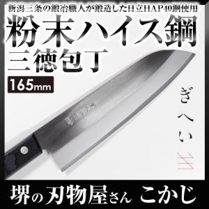 ペティ 高村刃物製作所製 粉末ハイス鋼 口金付 130mm : 刃物や 三省堂