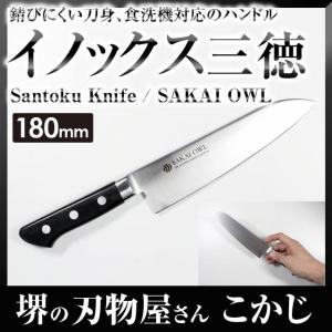 包丁 三徳包丁 18cm (180mm) 関の刃物 濃州正宗作 ダマスカス69層鋼