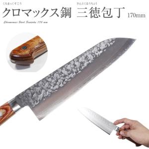 高村 粉末ハイスゴールド 三徳包丁170mm 磨き 口金付 : かかし屋ヤフー