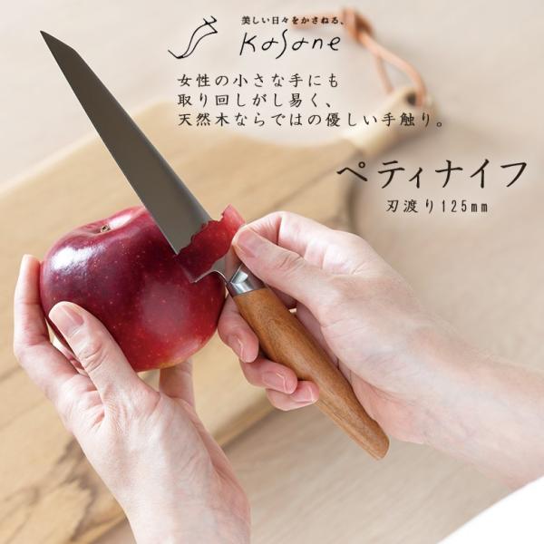 スミカマ kasane SCS125U ペティナイフ 刃渡り 125mm プロ 一生もの おしゃれ ...