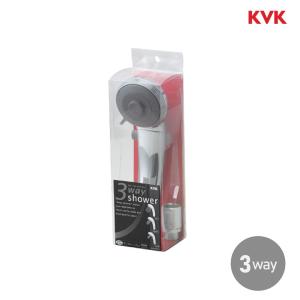 KVK KVK 3wayシャワーヘッド Z980 手元スイッチ 手元止水 シルバー